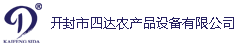 開(kāi)封四達(dá)logo